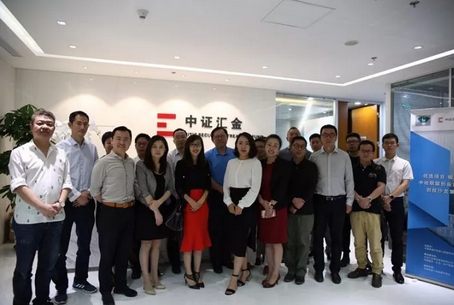 中国房地产经理人联盟创业家俱乐部创投沙龙首期成功举行